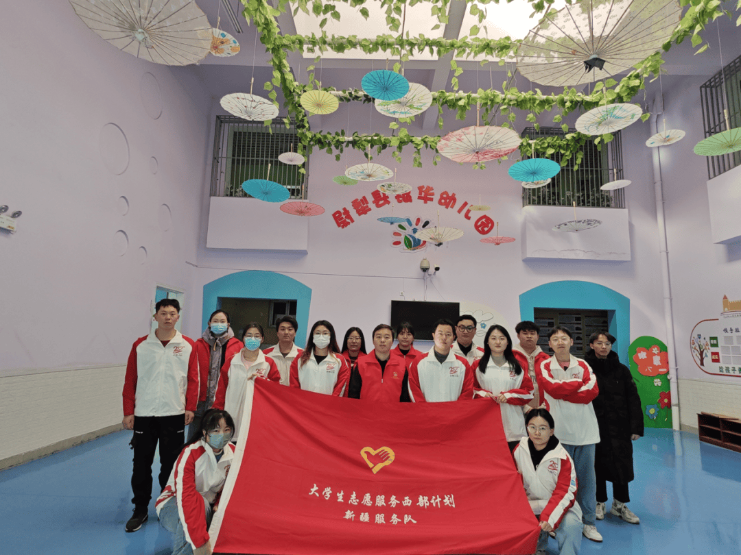 西部计划服务西部志愿者风采展一