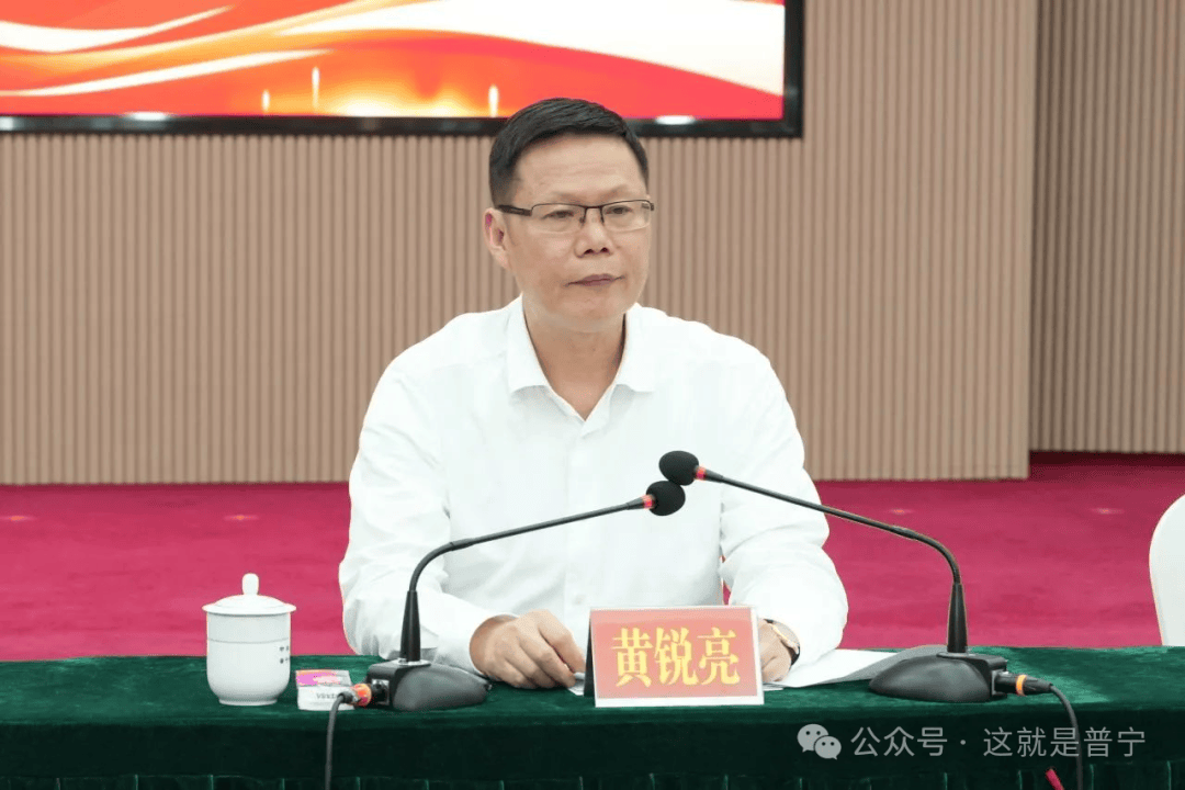 市委书记黄锐亮参加仪式并作讲话