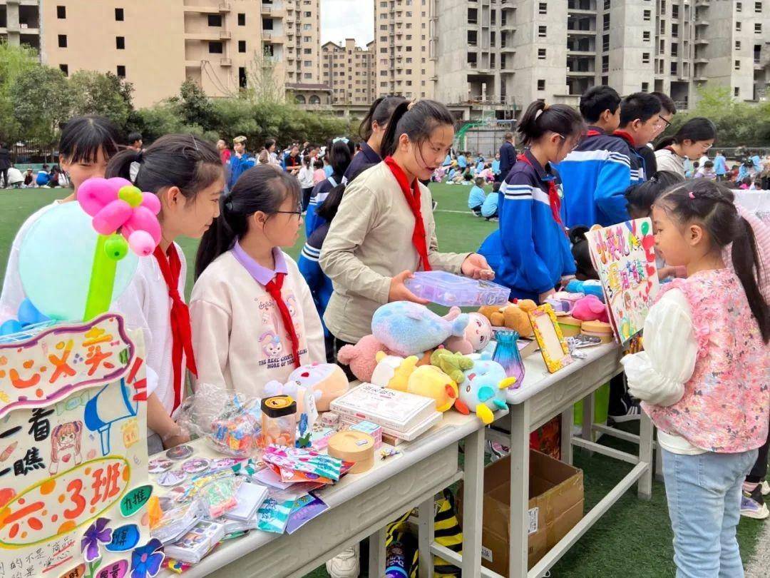 67灞桥区黄河锦绣小学开展了校园跳蚤市场活动