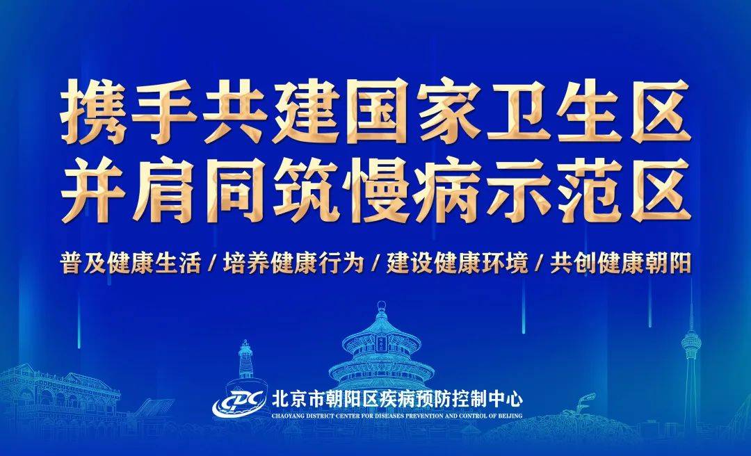 气温回升这种传染病即将进入高发季老师家长需关注