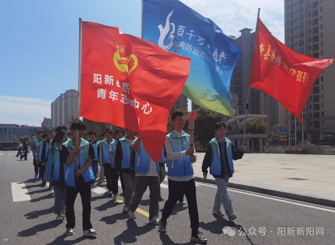 传递百名志愿者的接力省结核病防治百千万志愿者旗帜传递活动来到阳新