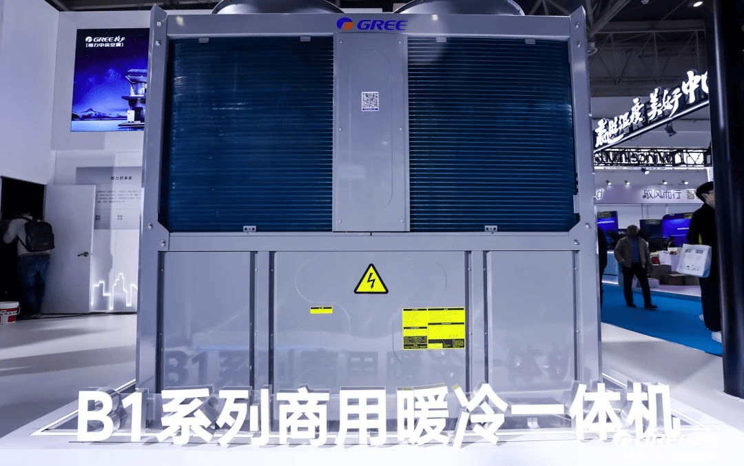 直驱建筑节能格力中央空调闪耀2024中国制冷展