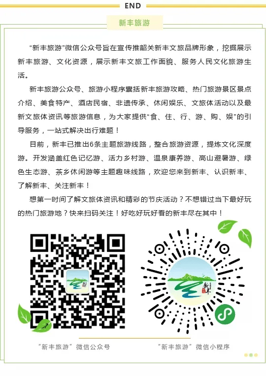 梦回徽韵去云髻古镇寻幽