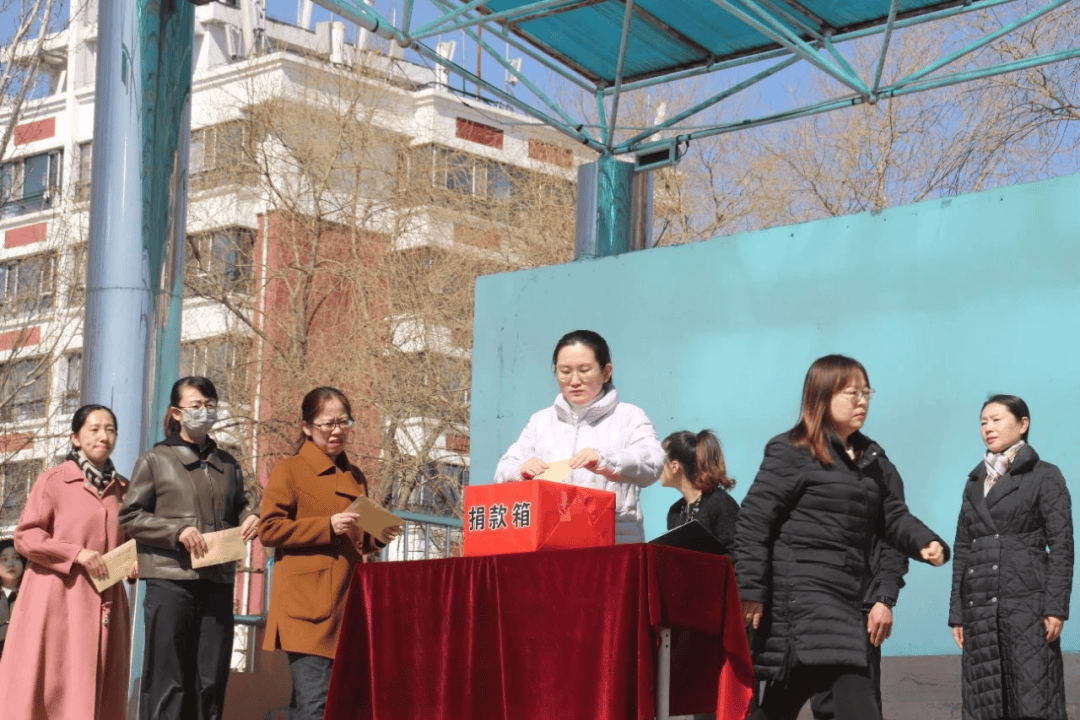 【基层动态】"让爱传递 情暖校园"——萝北县宝泉岭学校工会组织爱心