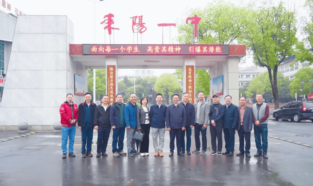 "4月6日,耒阳二中举行"校友返校日"活动.