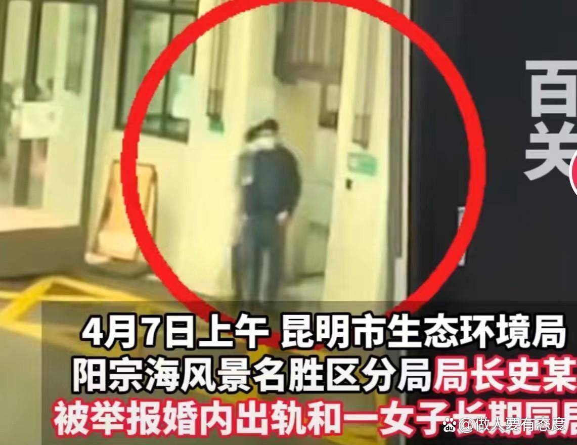 昆明局长出轨事件细节小三无情的话语把原配的骄傲打回了原形