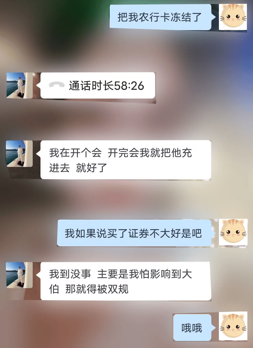 投资平台当你越投越多时就会把你拉黑从网络聊天开始到参与网络赌博