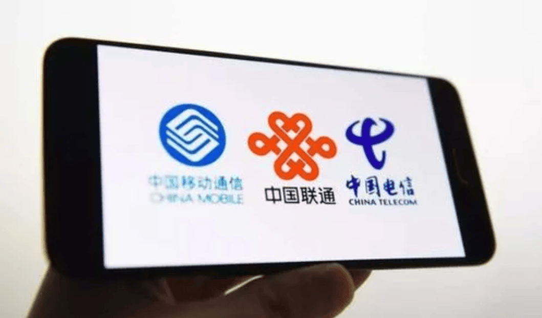 动辄几十亿 三大运营商在某项技术和产品上"烧钱"真不少 如今还在布局