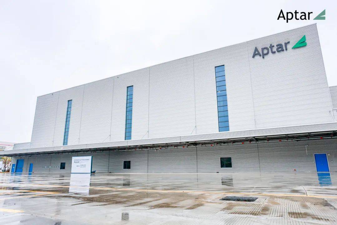 阿普塔中国智能化生产研发总部基地，开业！