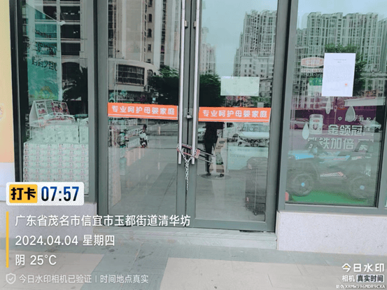 信宜_网友_租赁