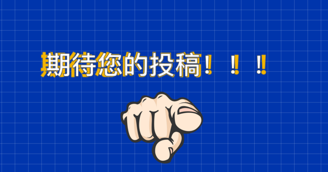 投稿进行中2024第二届中华医学会中青年耳科手术视频大赛等你来战