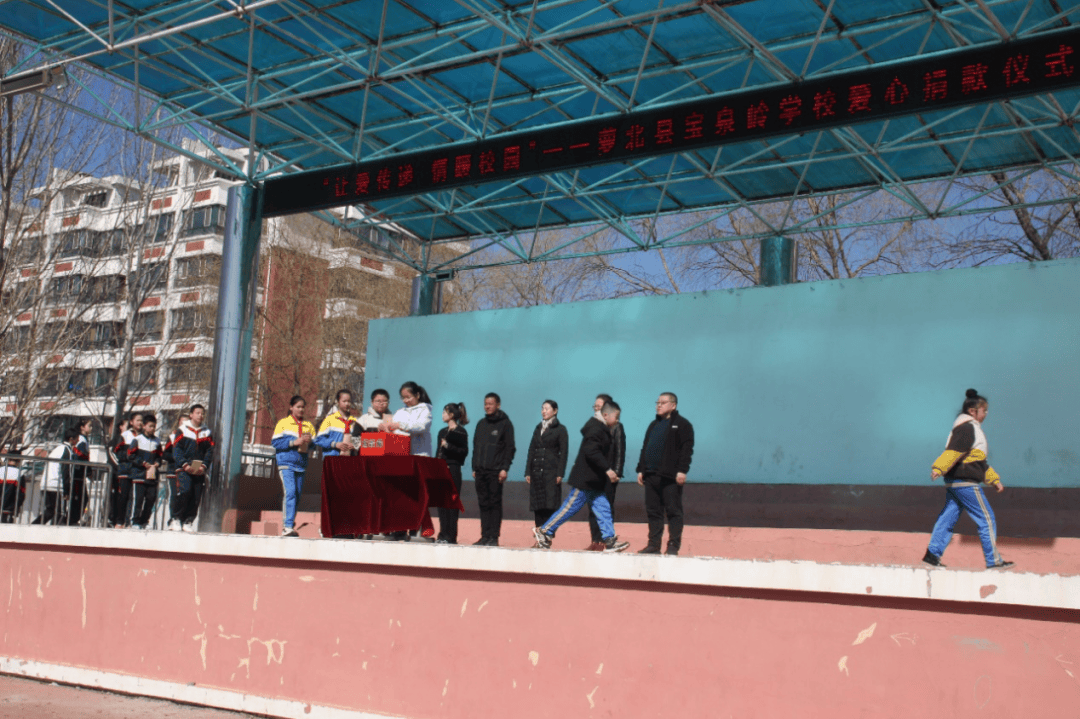 基层动态让爱传递情暖校园萝北县宝泉岭学校工会组织爱心捐款