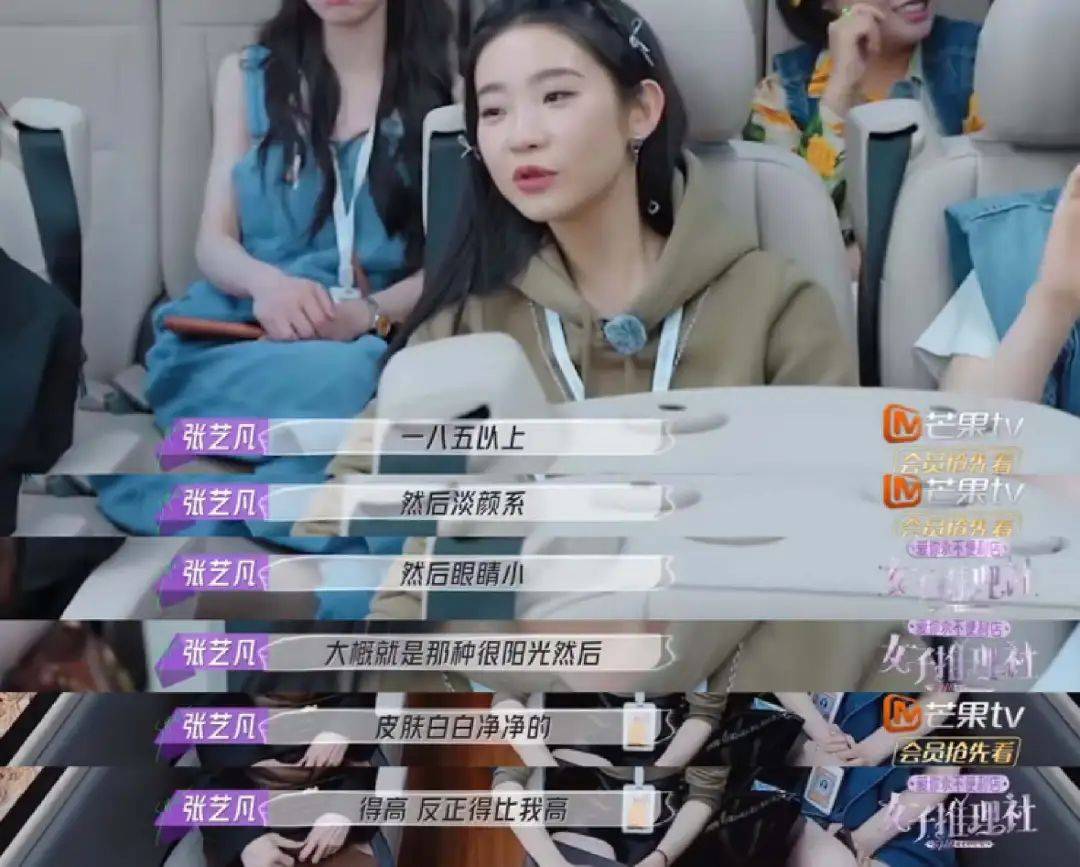 随便磕一口你俩还真谈上了