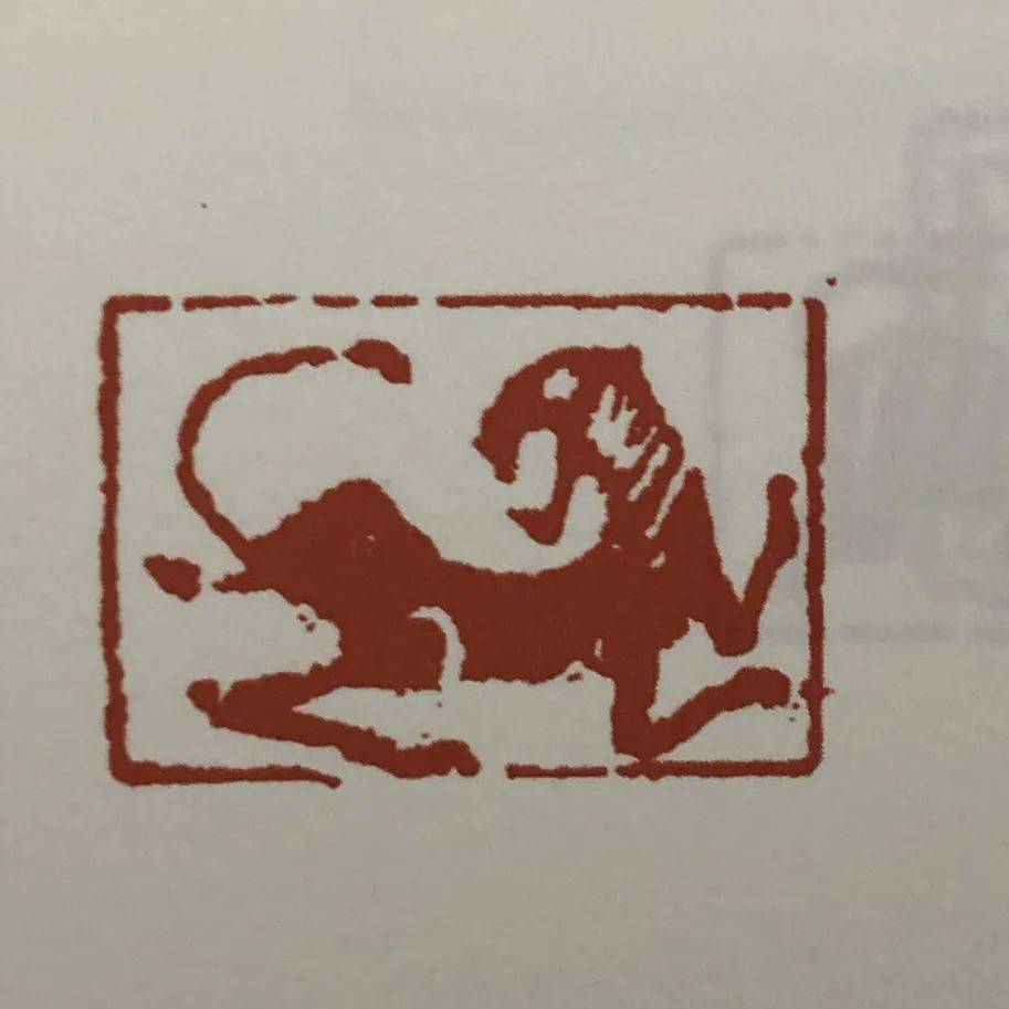 篆刻入门 | 34 萌萌哒肖形印