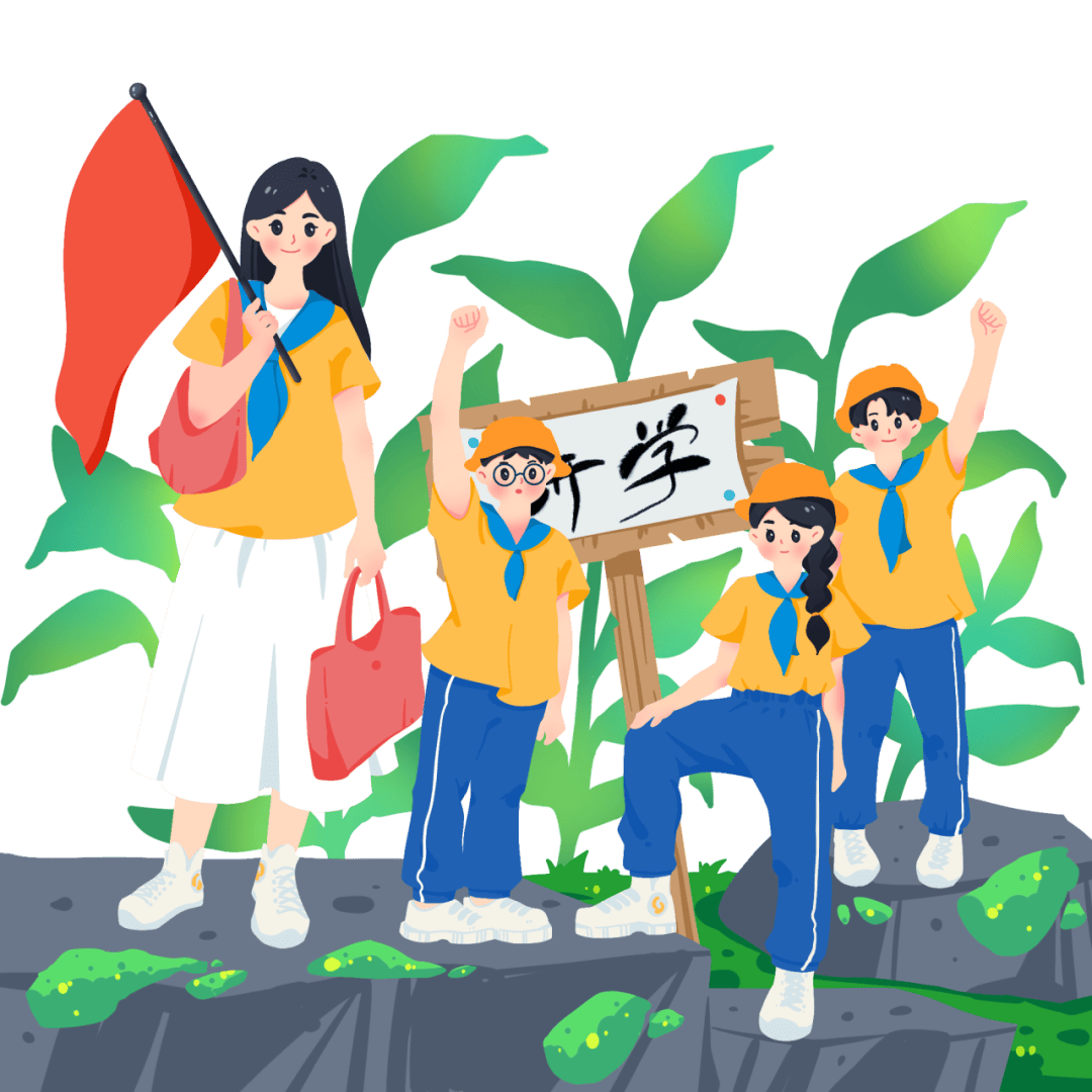 小学生研学之旅画画图片