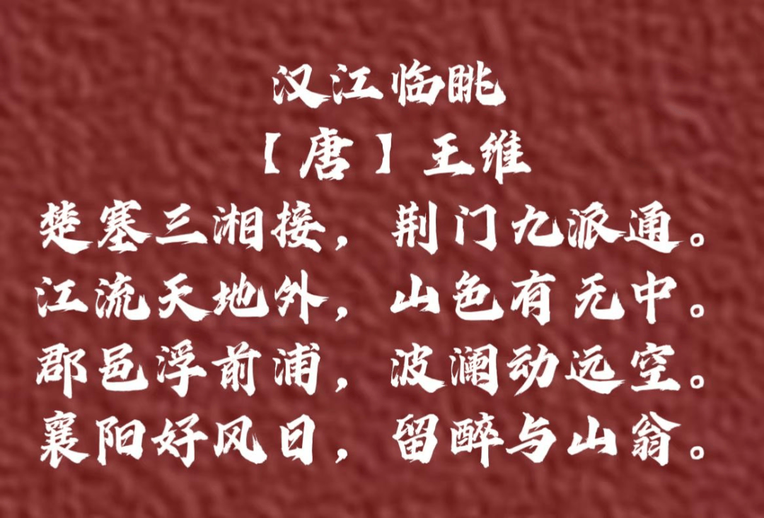 听竹诗社|因为一首诗,爱上一座城