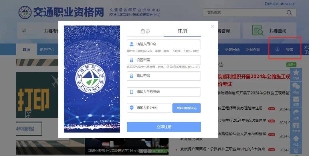 "一站式"了解九江网约车从业资格证办理流程
