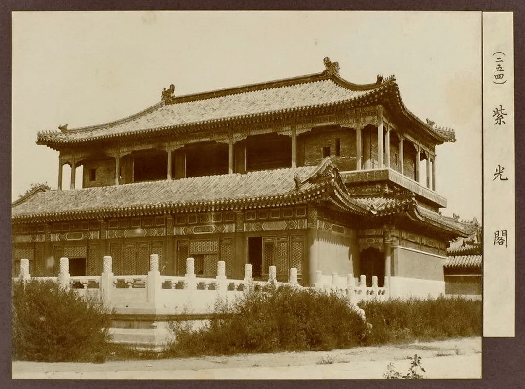 皇家园林西苑之中海南旧影集