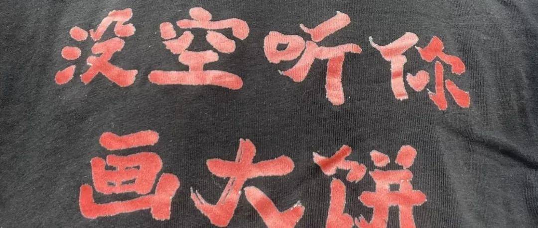 5只鸡过河视频一夜爆火活了几十年没想到被鸡上了一课你像哪一只鸡