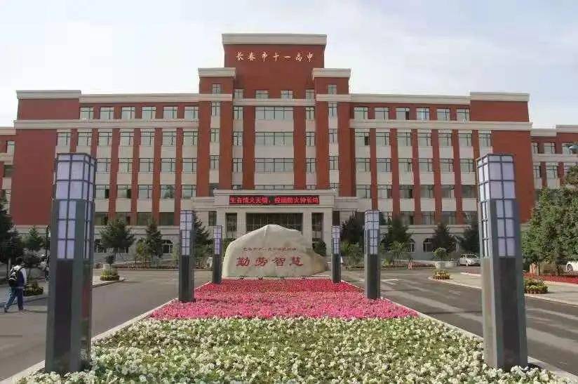 示个性发展之范为国家立心为时代铸魂"天地清明,民德归厚