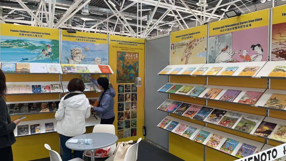 博洛尼亚童书展现场直击中国首次作为市场焦点国家亮相