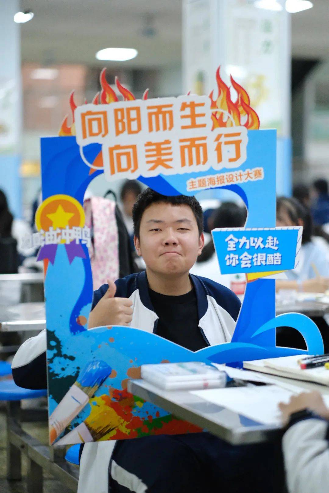 【向阳而生 向美而行】棠外初2022级校园海报招贴设计大赛