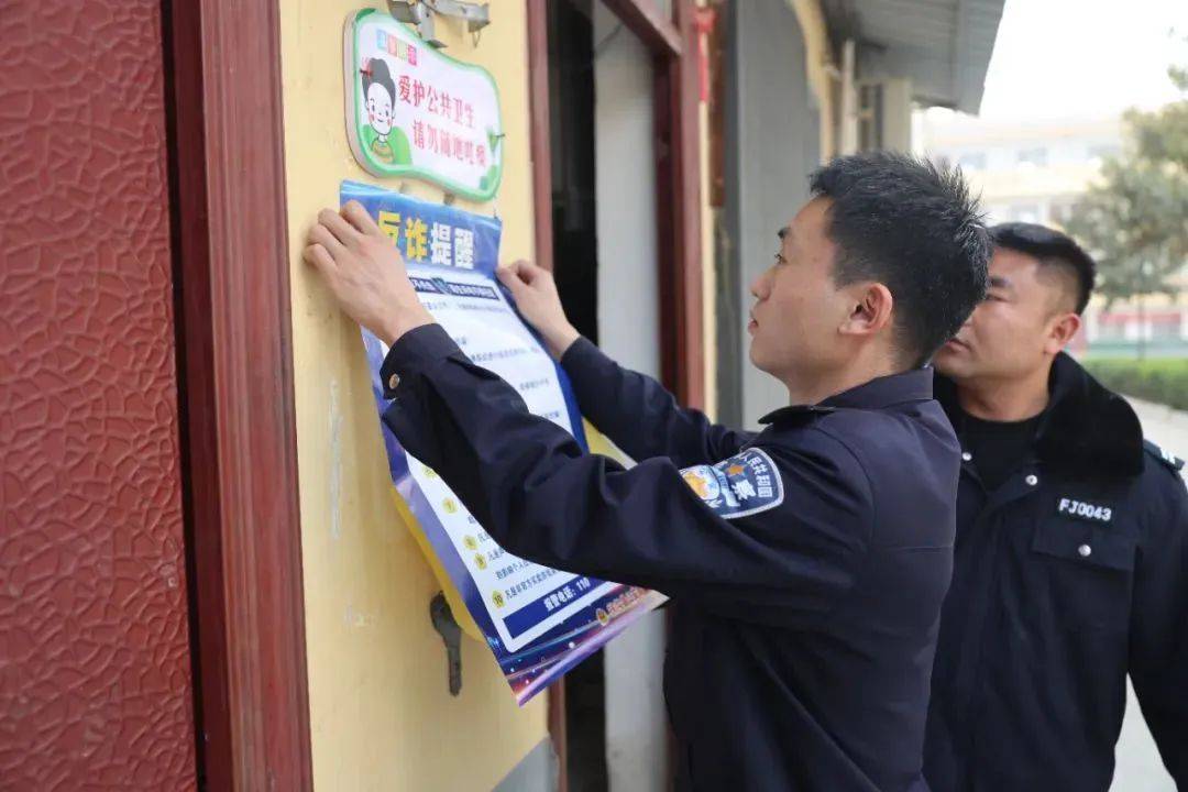 多措并举全力筑牢校园安全防线