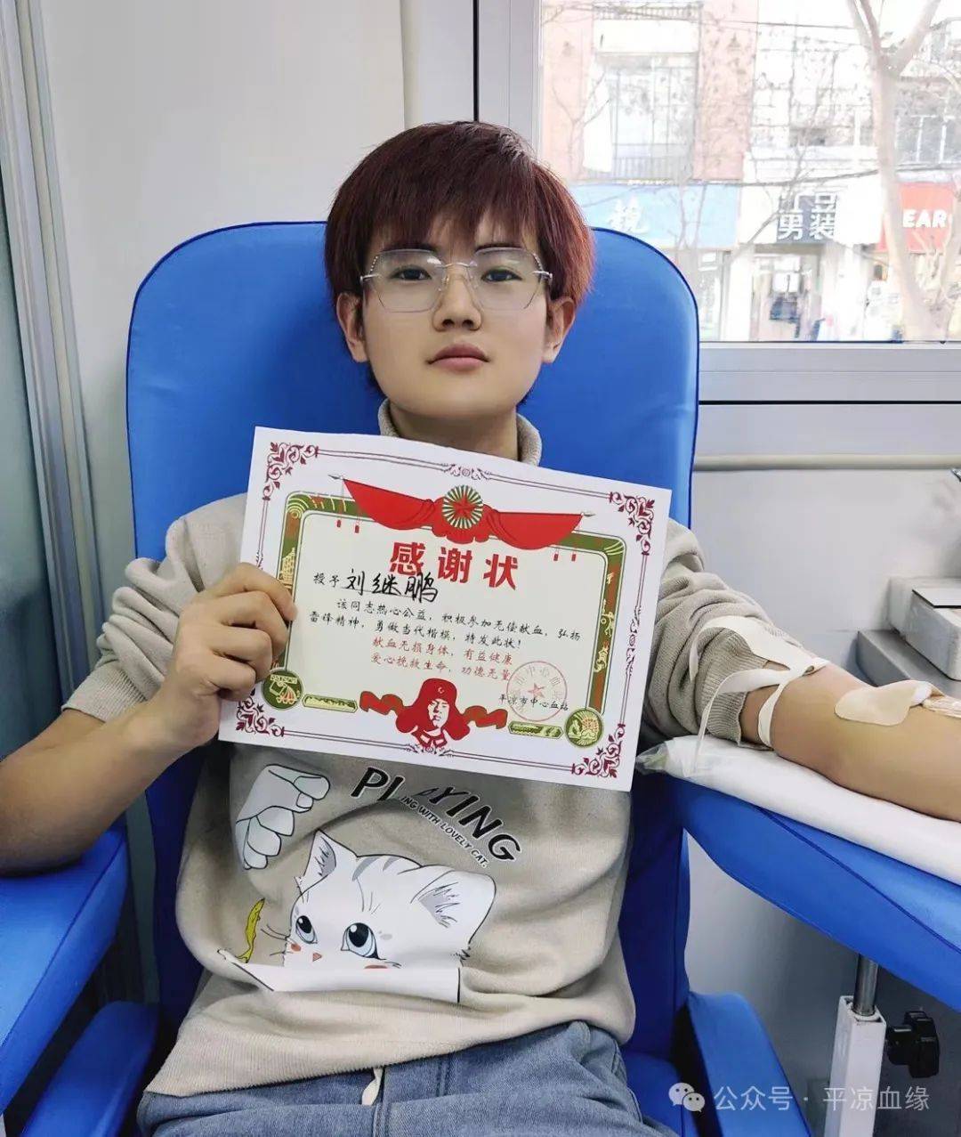 庄浪献血明星榜