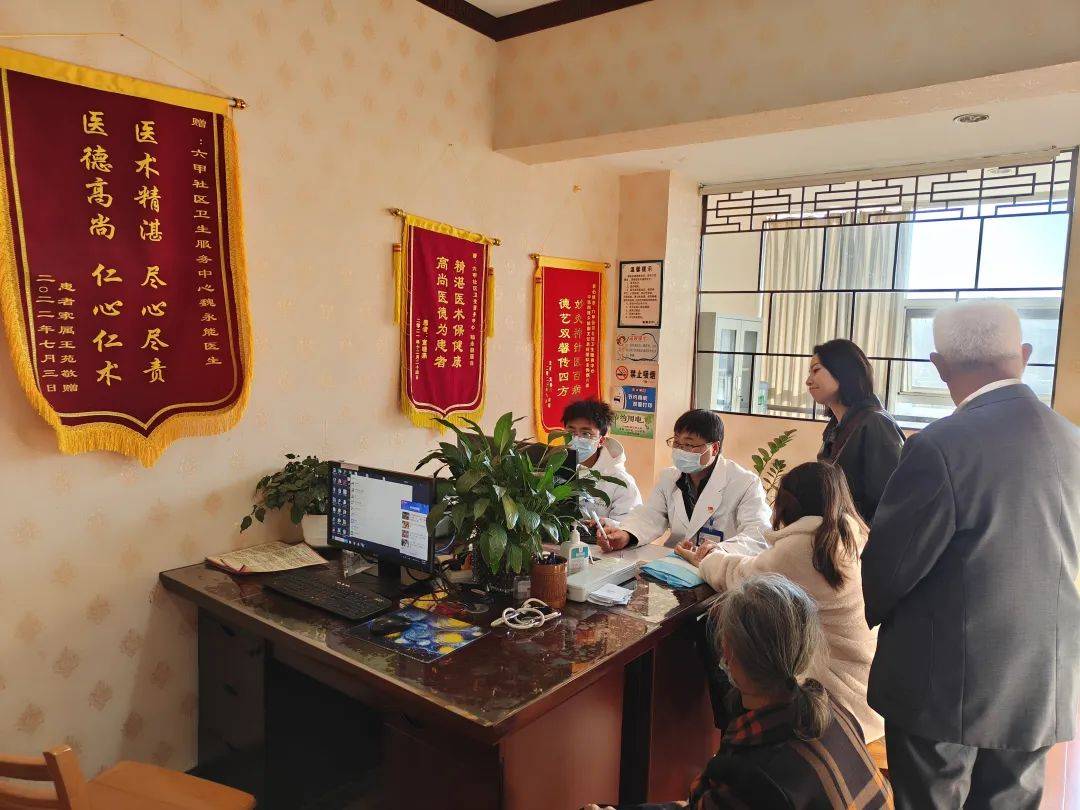 【喜报】六甲街道社区卫生服务中心再创佳绩_康复_患者_中医药