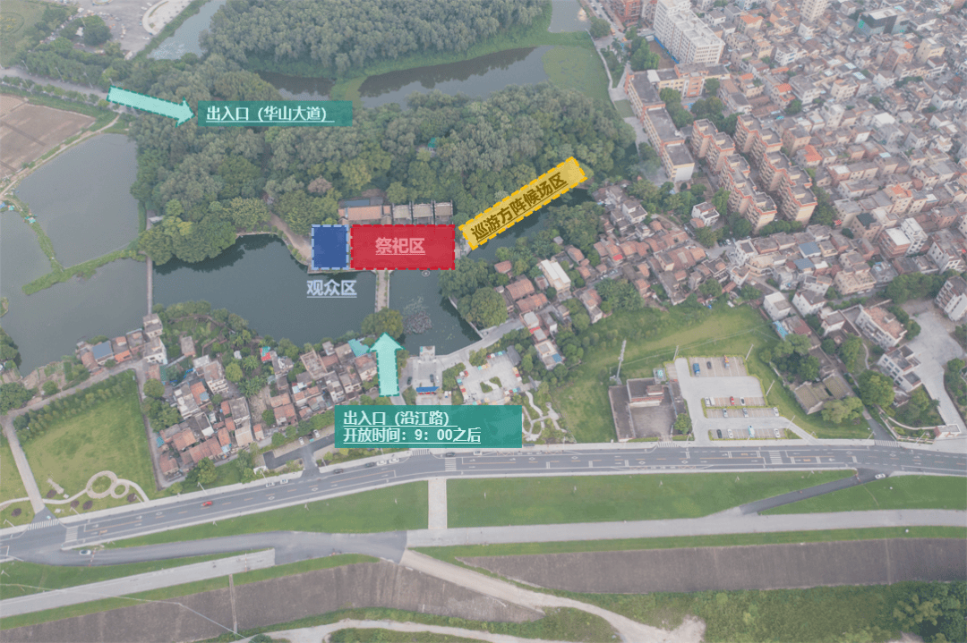 芦苞胥江祖庙北帝诞4月11日举行巡游路线交通管制