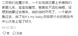 记住这张脸doncastereast11岁女孩险出事华人曝balwyn也有