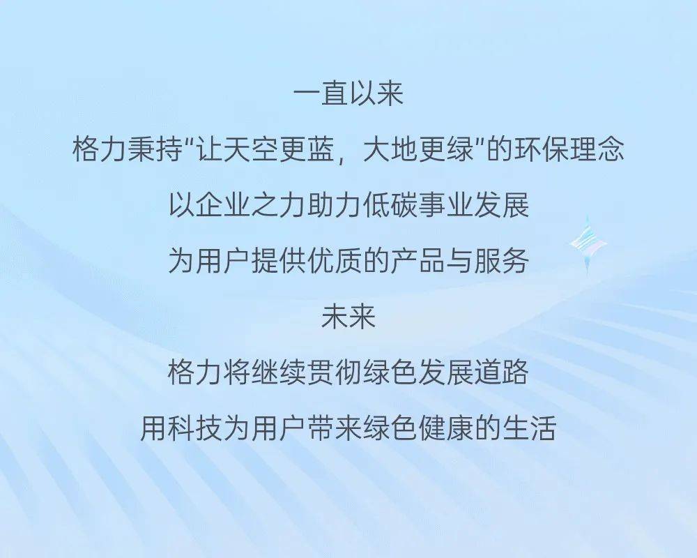 速览2024中国制冷展的格力科技亮点还有这些