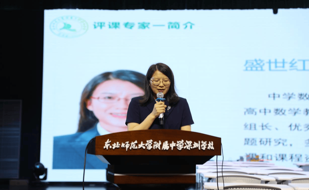 聚焦五以春意暖联合教研谱华章东北师大附中三校区联合