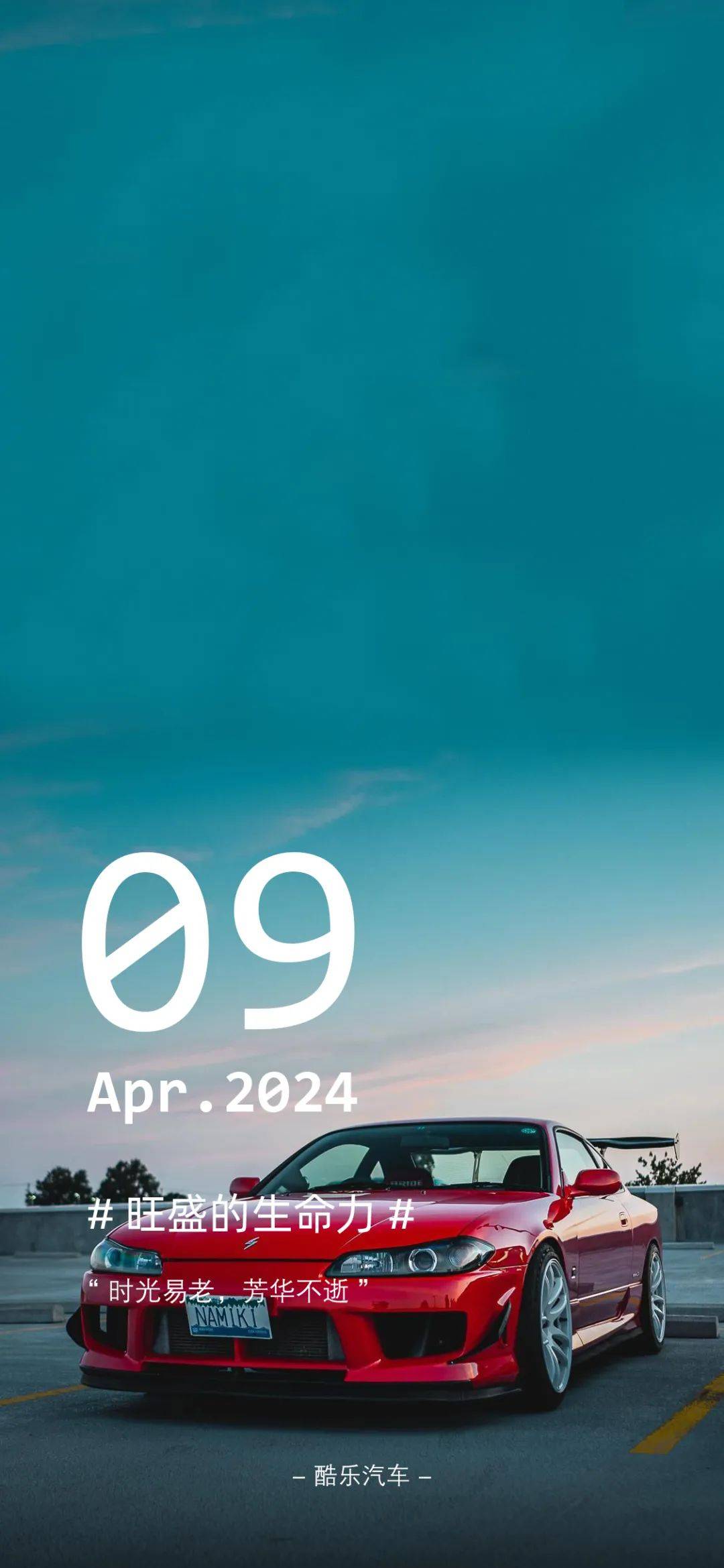 1080_2339竖版 竖屏