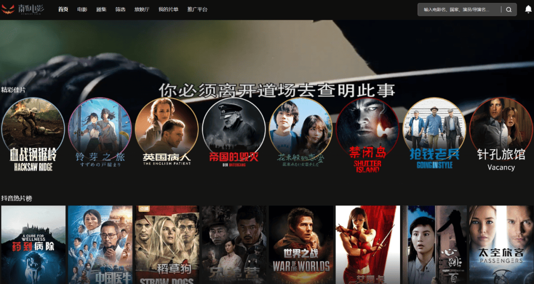 站内有大量的国外盗版影视资源,但随着南瓜电影逐渐走向主流,解决盗版