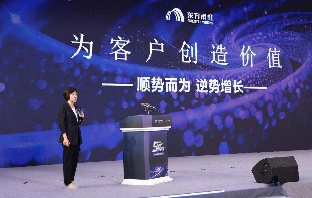 三星认可烁光闪耀丨东方雨虹获评采筑2024年建材供应商综合实力测评