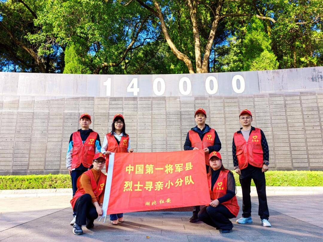 红安呼叫刘诚光政委亲属收到请回答