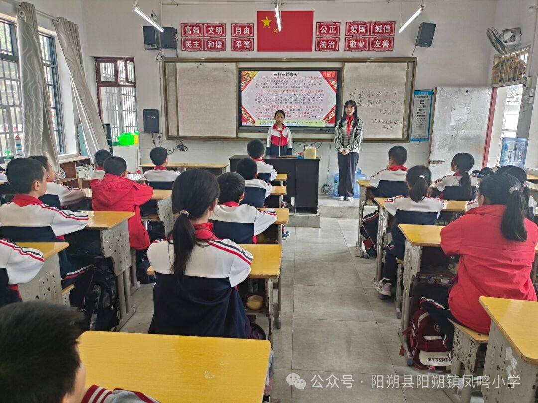 阳朔镇凤鸣小学开展我爱壮乡三月三民族团结一家亲民俗活动