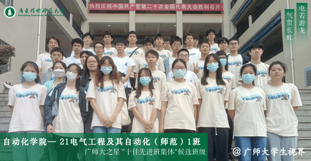 班团干部个人平均成绩:86.