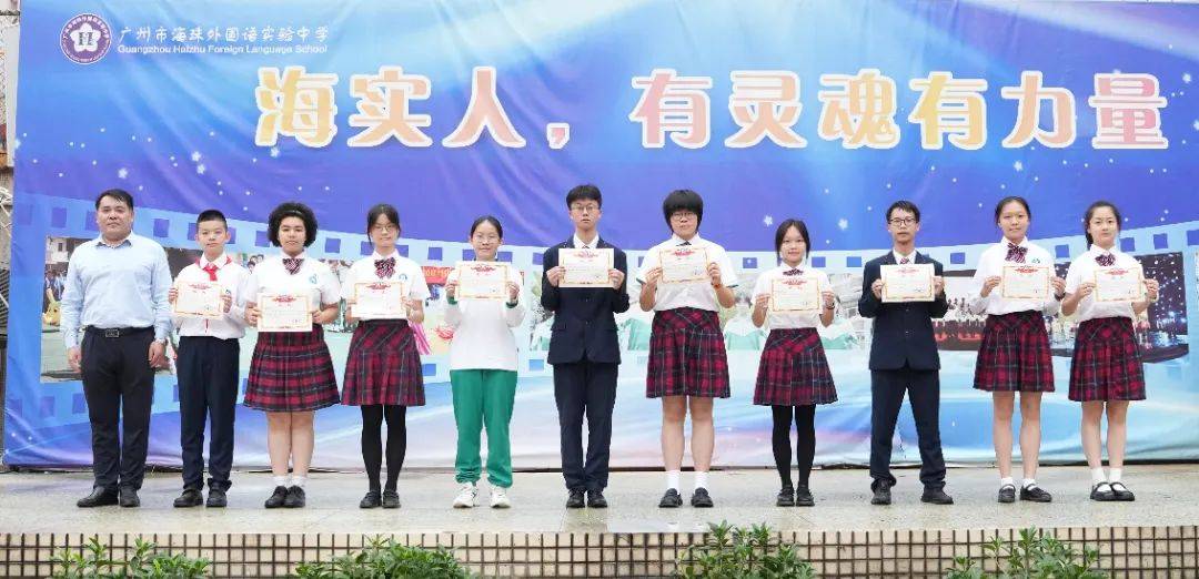 每周之星在缅怀中传承精神在实干中践行担当