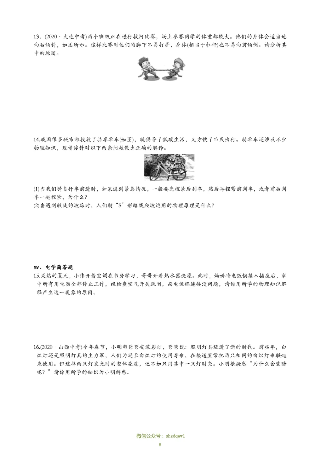 虎牙【2024澳门天天六开彩免费资料】-中国侨联副主席程红带队赴浙江、福建开展金融为侨服务和华侨捐赠权益保护专题调研  第2张