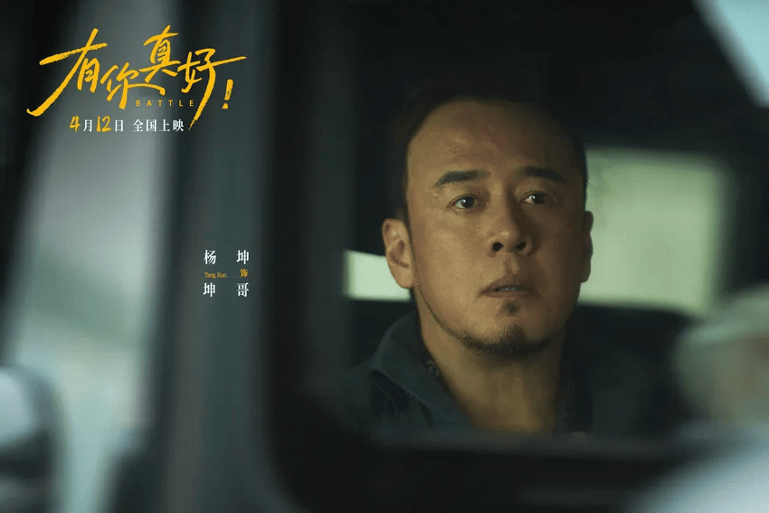 预售开启街舞电影有你真好定档4月12日街舞冠军席嘉琪