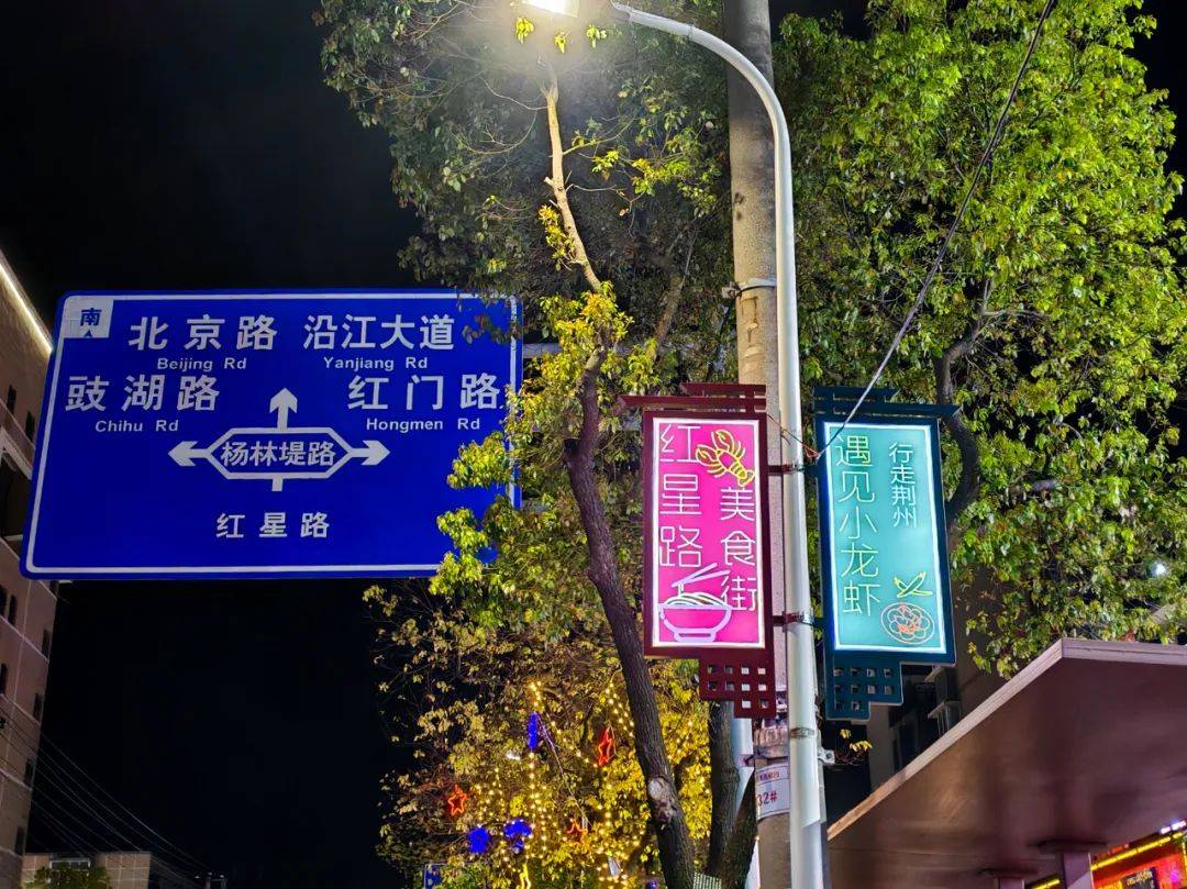 范围北起长港路,南至北京路,全长1