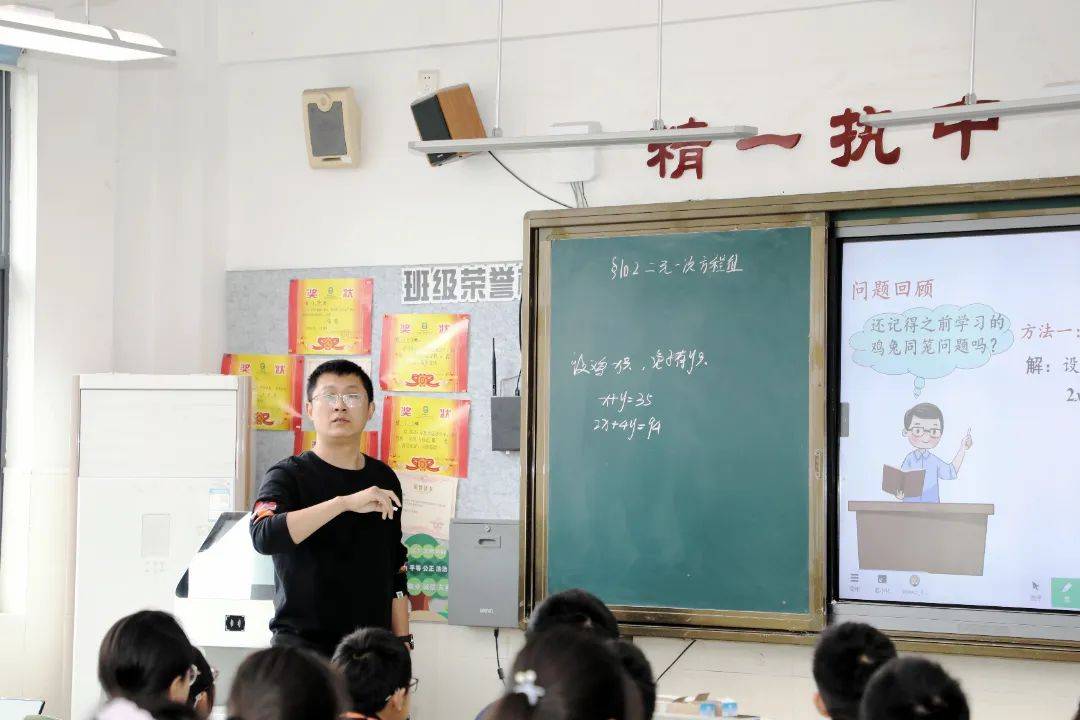 发现教研平板辅助进课堂融合创新促高效