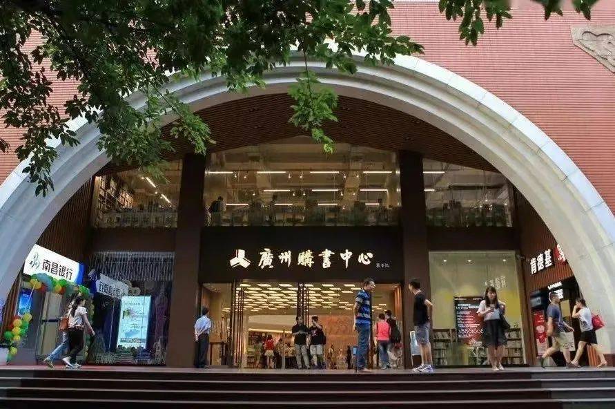 活动_购书中心_文化