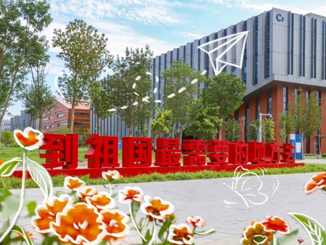 在中石大拿起画笔逛校园