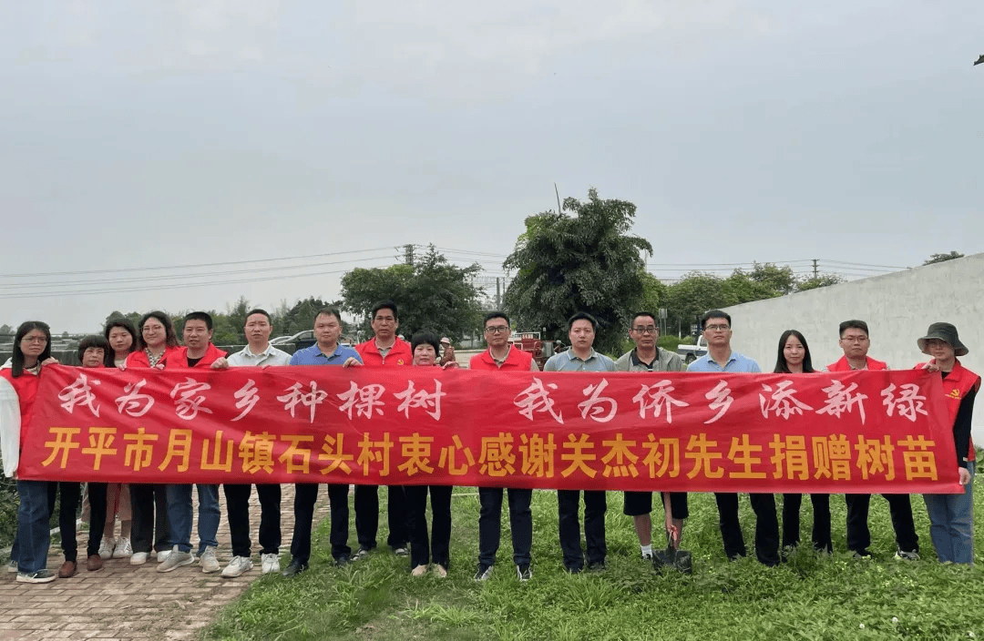 植好树造好林保持绿动月山镇持续在行动