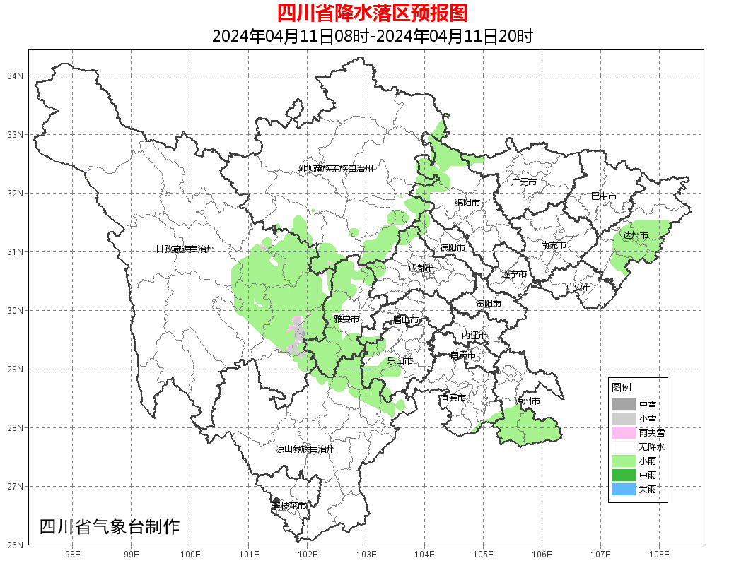 南充升升升好天气即将回归