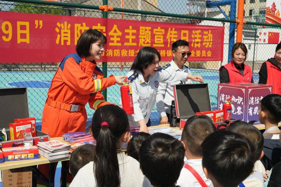 每月9日消防主题宣传日活动温州各地精彩纷呈