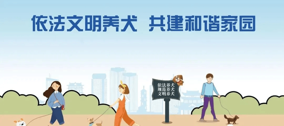 《中华人民共和国动物防疫法》2021年5月1日起,新修订的《中华人民